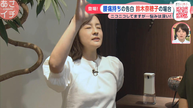 鈴木奈穂子 あさイチ 5