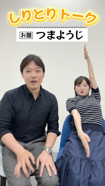 佐藤佳奈 読売テレビアナウンサーチャンネル 12