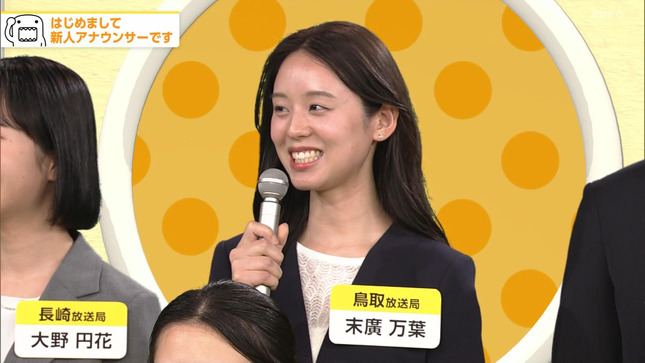 NHK新人アナお披露目 どーも、NHK 9