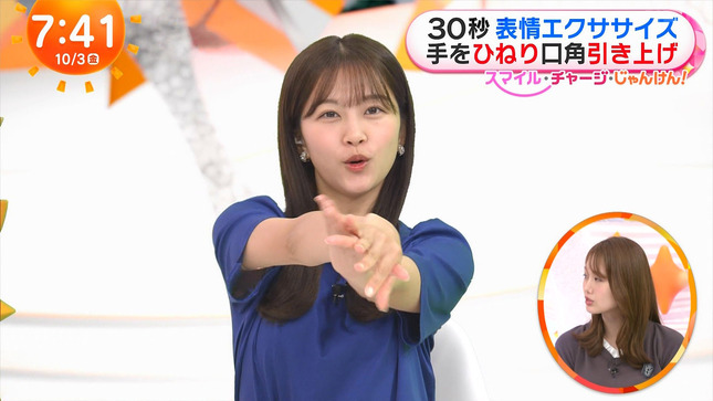 原田葵 めざましテレビ 12