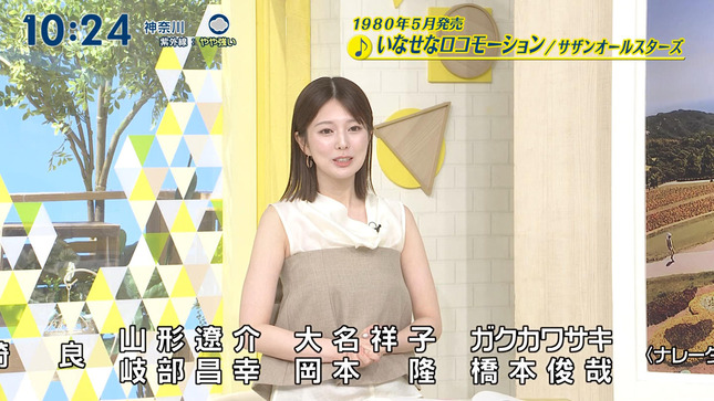黒田みゆ シューイチ 22