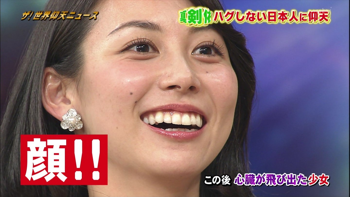 杉野真実アナ ハグされて照れる アナきゃぷ速報 杉野真実アナ ハグされて照れる アナきゃぷ速報