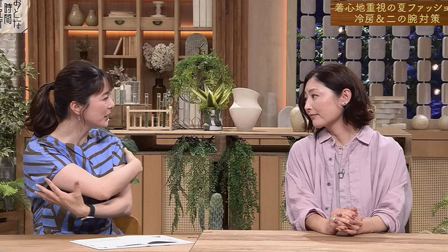 杉浦友紀 おとな時間研究所 5