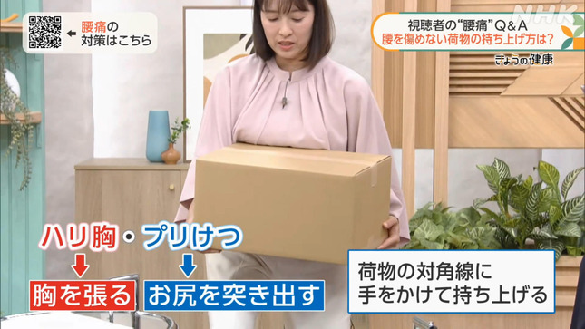 小郷知子アナ　激しく乗せ乳！！【GIF動画あり】