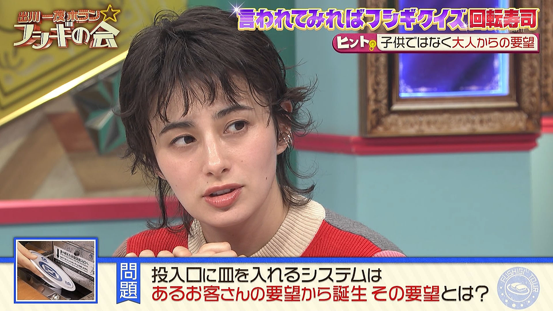 ホラン千秋ヌード ホラン千秋キャスター ピタピタの衣装で巨乳の形が強調されてしまう！！ : アナきゃぷ速報