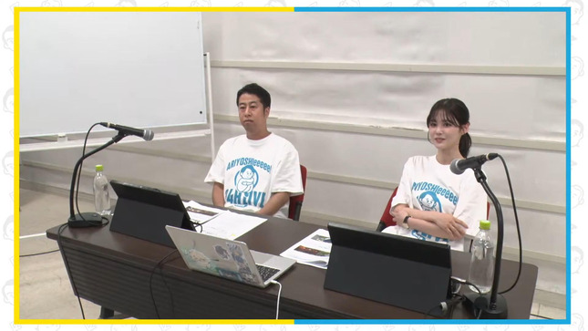 中原みなみ TVerで有吉ぃぃ見てください！！ 6