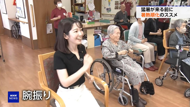 姫野美南 サタデーウオッチ9 16