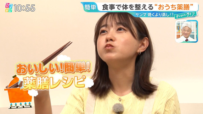 若林有子 ひるおび！ 13