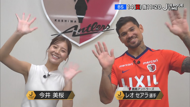 今井美桜 Jリーグタイム 6
