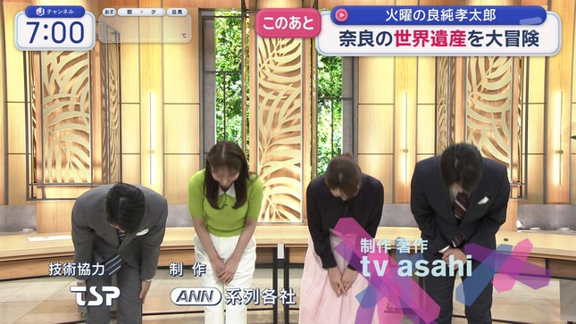 森山みなみ スーパーJチャンネル 16