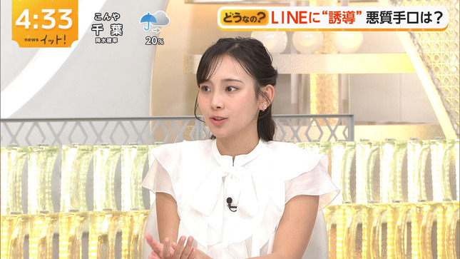 石渡花菜 LiveNewsイット！ 3