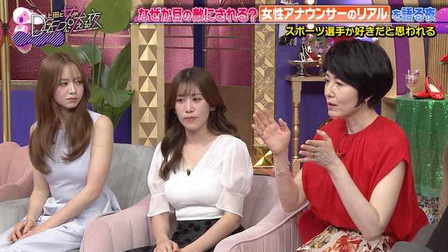 森香澄 中川安奈 上田と女が吠える夜 6