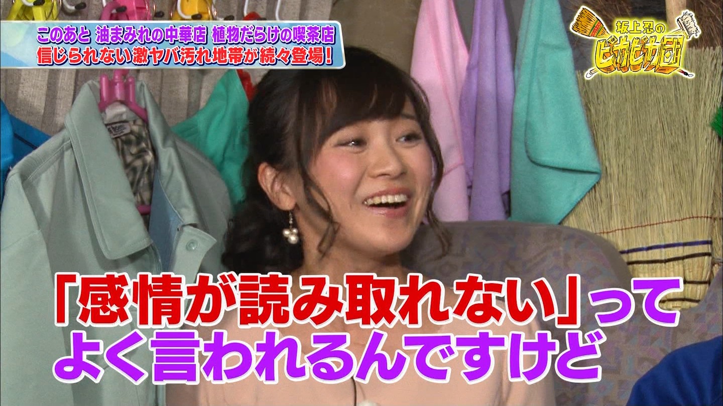 繁田アナ　全裸 繁田美貴アナ ミニスカ▽ゾーン！！ : アナきゃぷ速報