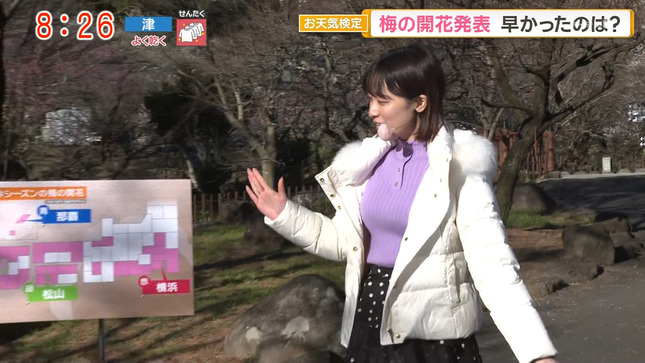 今井春花キャスター　ニットの巨乳がくっきり天気予報！！