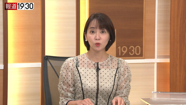 出水麻衣 報道1930  Nスタ TBSニュース 6