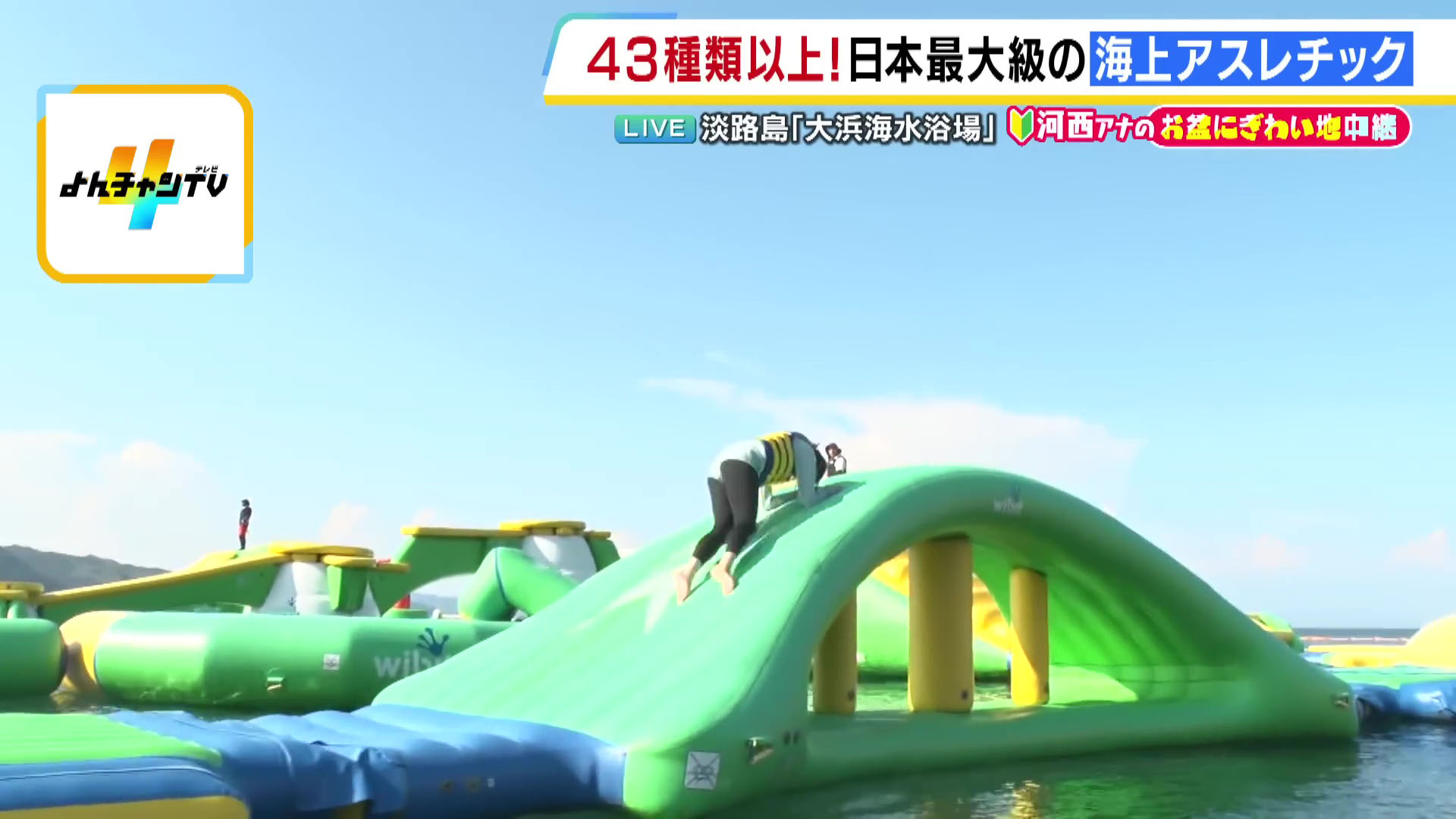河西りこ　ハプニング 