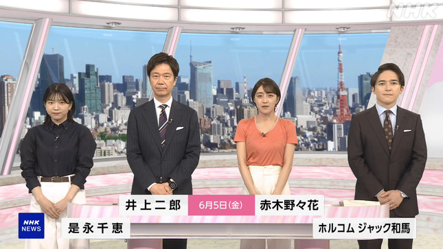 赤木野々花 おはよう日本 NHKニュース 7