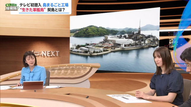 トラウデン直美 NIKKEI NEWS NEXT 15
