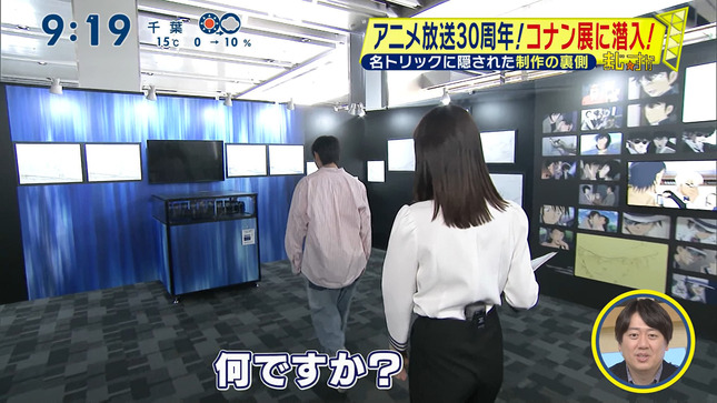 佐藤梨那 シューイチ 7