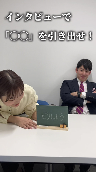 松岡朱里アナ　ニットで乗せ乳！！【GIF動画あり】