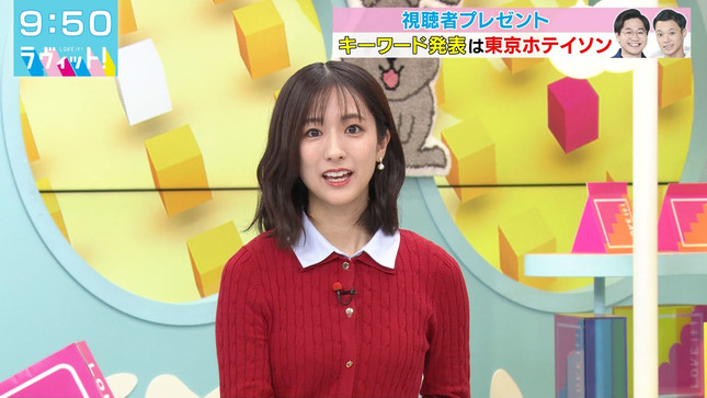 田村真子 夜明けのラヴィット！ 14