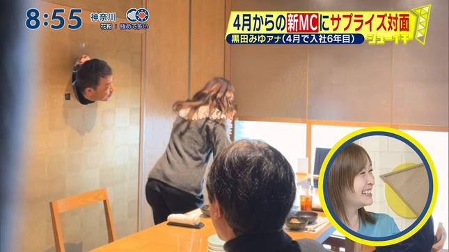 黒田みゆ シューイチ 17