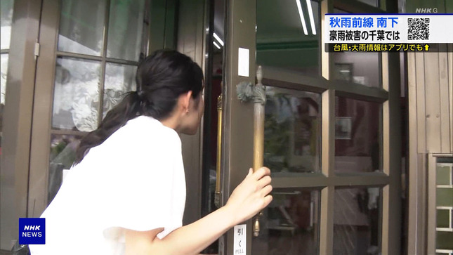 飯尾夏帆 ニュースウオッチ9 5