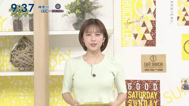 河出奈都美 シューイチ 3