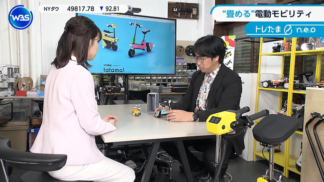 嶺百花 ワールドビジネスサテライト 24