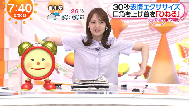井上清華 めざましテレビ 9