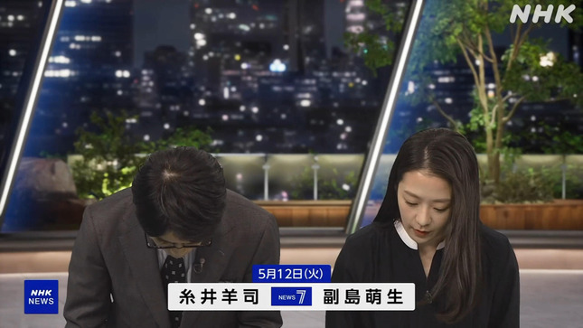 副島萌生 NHKニュース7 15