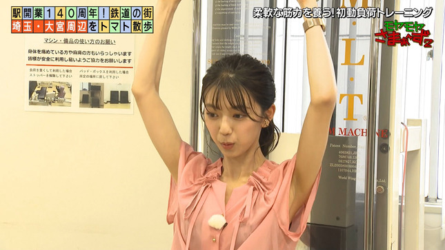齋藤陽 モヤモヤさまぁ～ず2 18