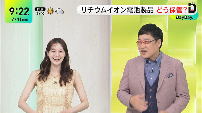後呂有紗アナ　セクシーノースリーブ脇！！