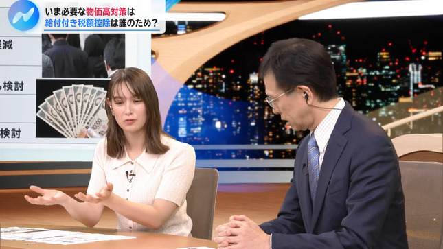 トラウデン直美 NIKKEI NEWS NEXT 6