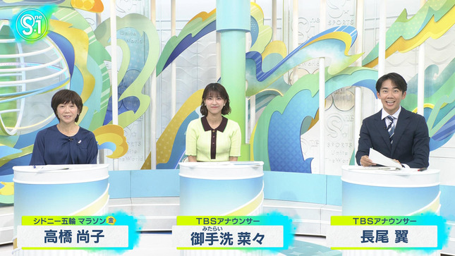 御手洗菜々 S☆1 1