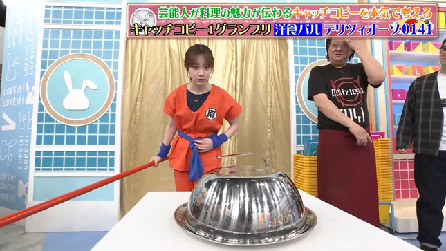 南後杏子 ラヴィット！ 6