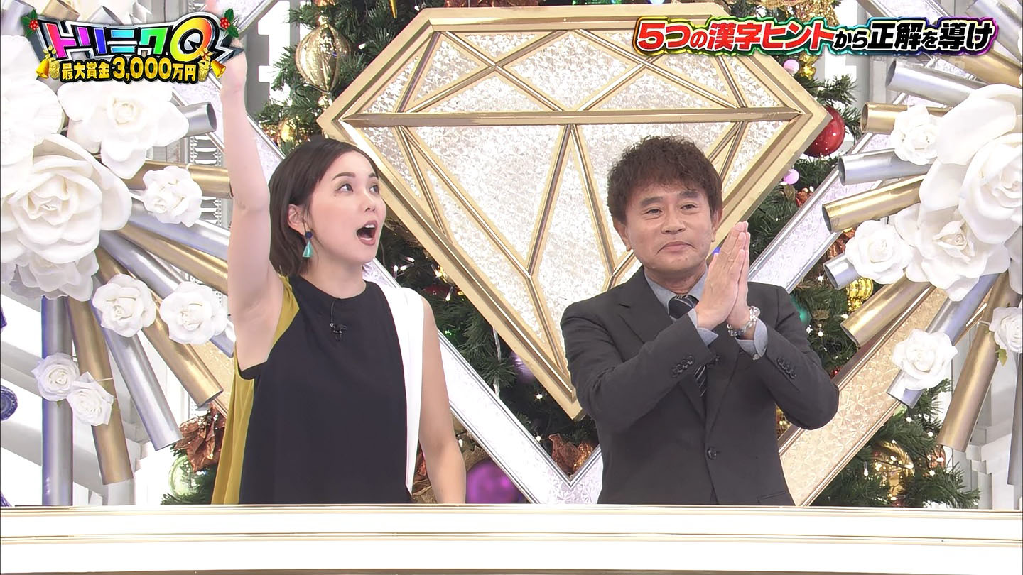 ヒロド歩美アナ ノースリーブで脇全開しまくり アナきゃぷ速報 ヒロド歩美アナ ノースリーブで脇全開しまくり アナきゃぷ速報