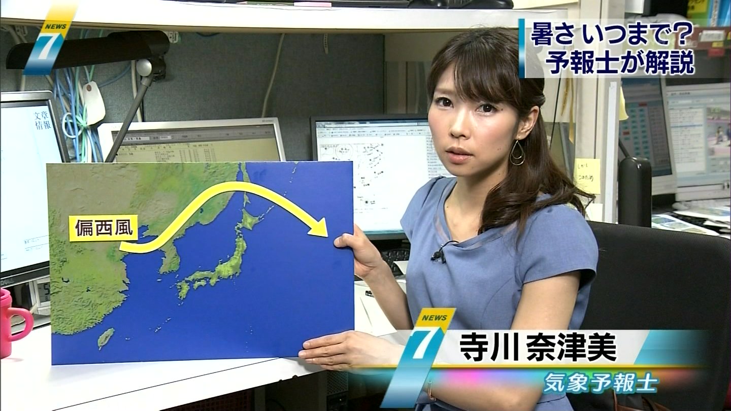 予報 nhk 士 気象