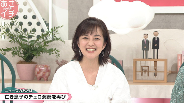 鈴木奈穂子 あさイチ 13