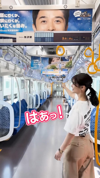 中原みなみ Instagram 11