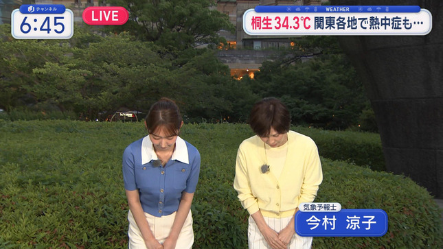 森山みなみ 三山賀子 スーパーJチャンネル 27