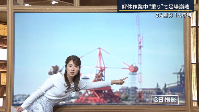 安藤萌々 報道ステーション 14