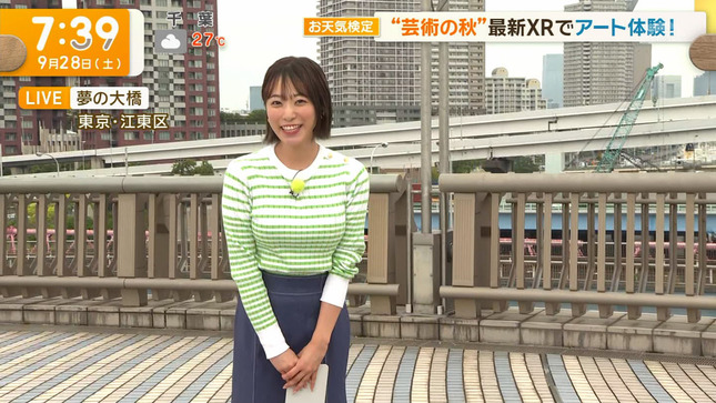 今井春花 グッド！モーニング 3