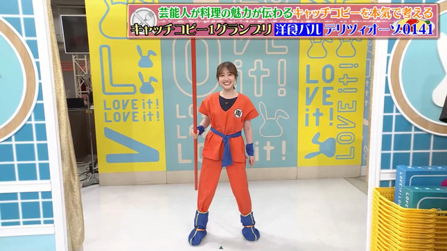 南後杏子 ラヴィット！ 2