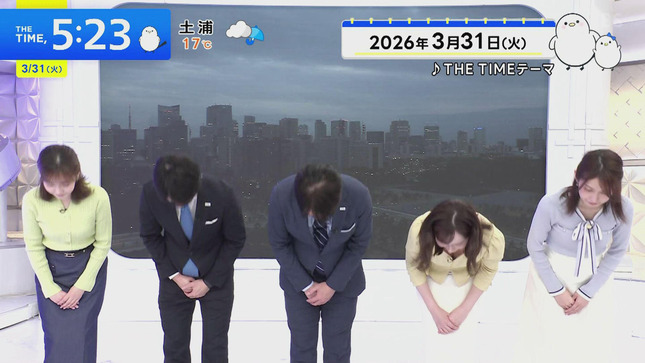 宇賀神メグ THE TIME 4