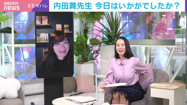 森川夕貴 わたしとニュース 16