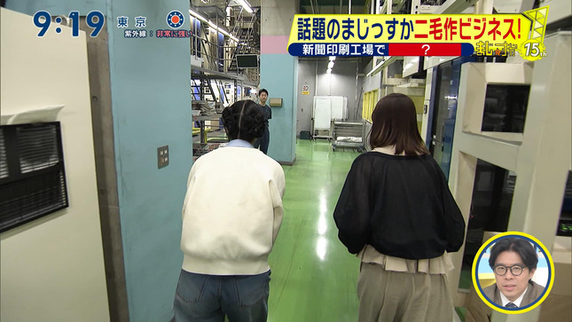黒田みゆ シューイチ 5