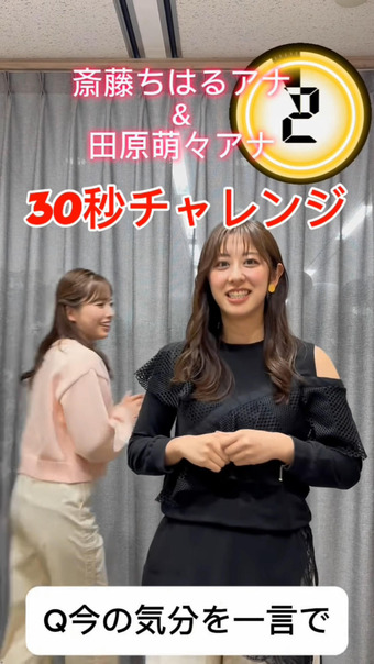 田原萌々 Instagram 17