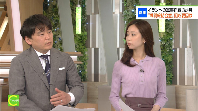川口由梨香 キャッチ！世界のトップニュース 10