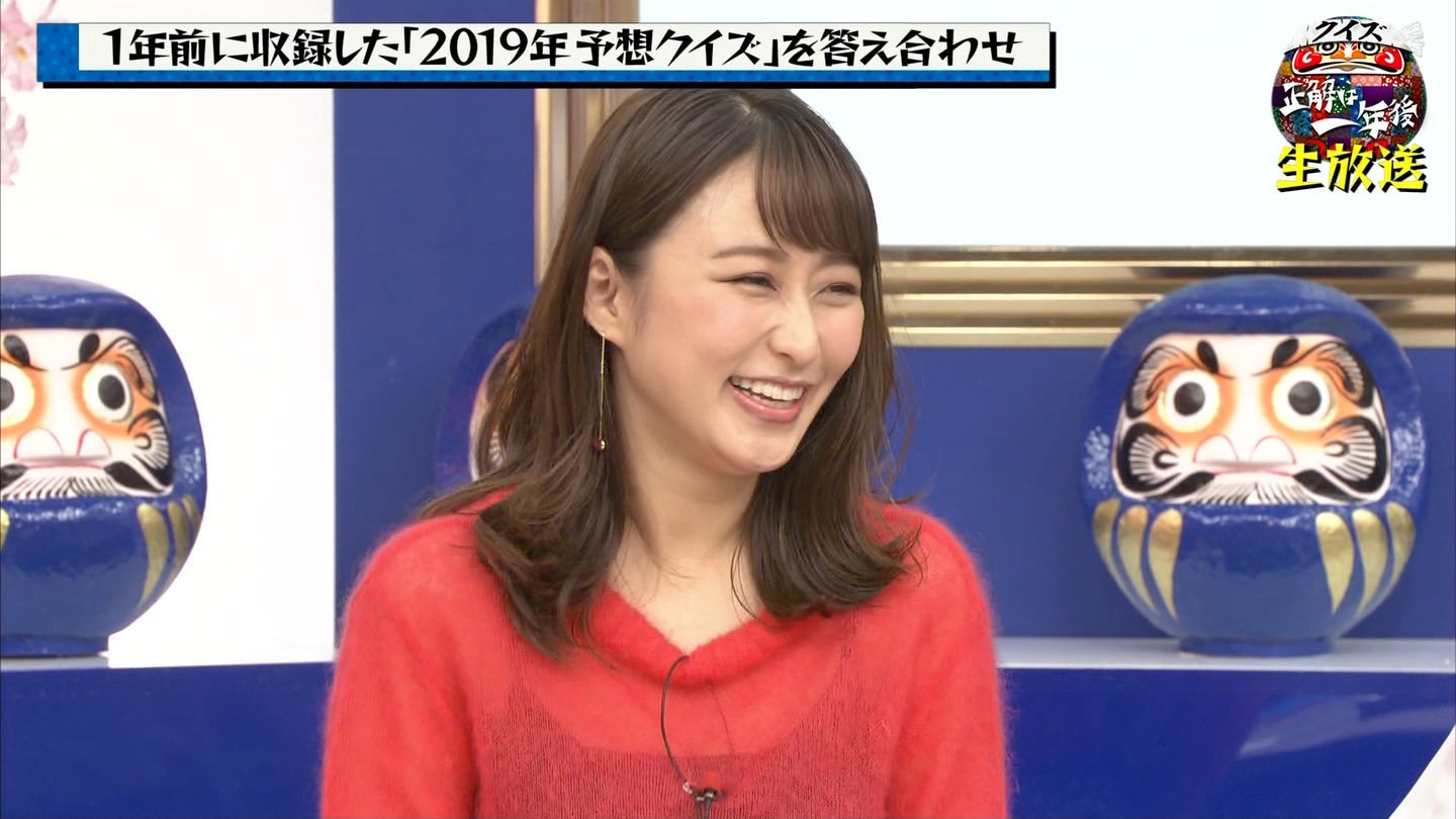枡田絵理奈アナ インナーが完全にずり落ちておっぱいが半分くらい見えるハプニング Gif動画あり アナきゃぷ速報
